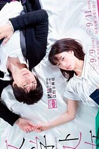 Литературная девушка