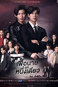 Никогда не отпускай меня