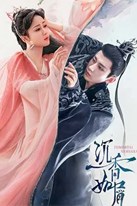 Вечная Сансара