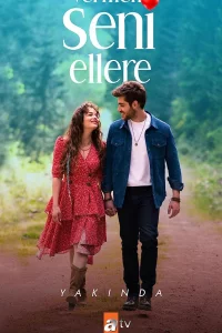 Я тебя никому не отдам