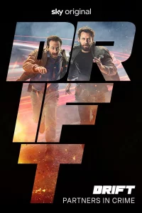 Дрифт – Партнеры по преступлению
