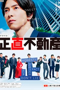 Честная недвижимость