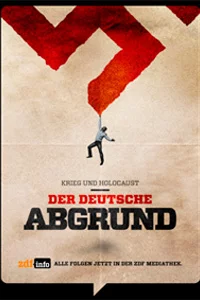Бездна: расцвет и падение нацизма