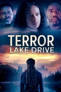 Улица озера кошмаров