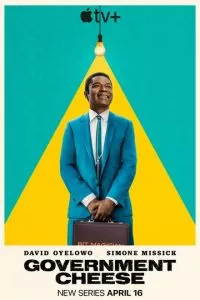 Американский сыр