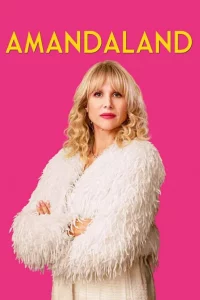 Амандаленд