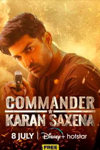 Командир Каран Саксена
