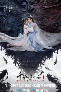 Вечное цветение персиков