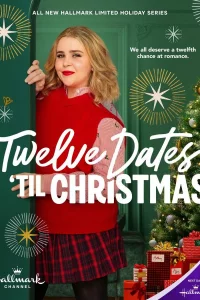 Двенадцать дат до Рождества