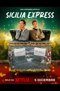 Сицилийский экспресс